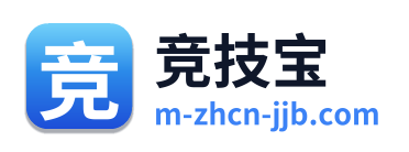 竞技宝